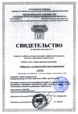 Допуск к работам Допуск к работам