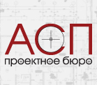 Архитектурное бюро «АСП»